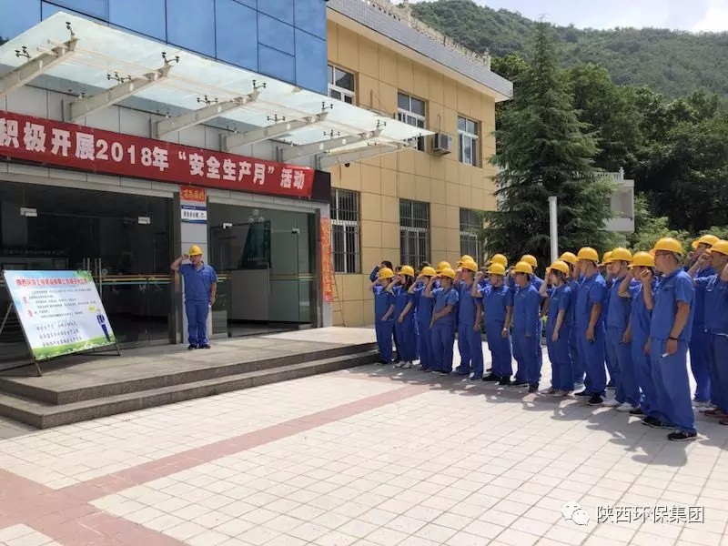 水环境公司积极开展“安全生产月”活动 水环境公司积极开展“安全生产月”活动