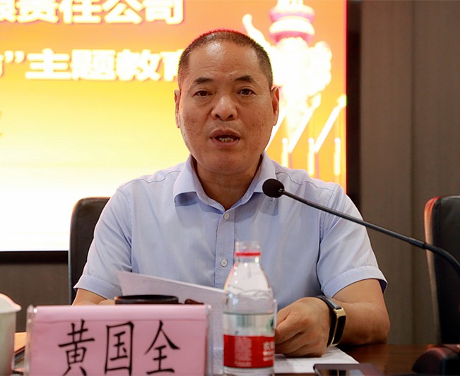 陕西环保集团党委召开“不忘初心、牢记使命”主题教育工作会议