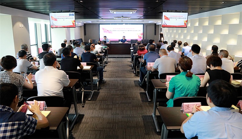 陕西环保集团召开“不忘初心、牢记使命”主题教育专题辅导讲座