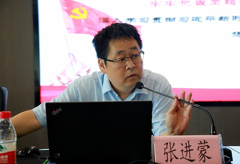 陕西环保集团召开“不忘初心、牢记使命”主题教育专题辅导讲座