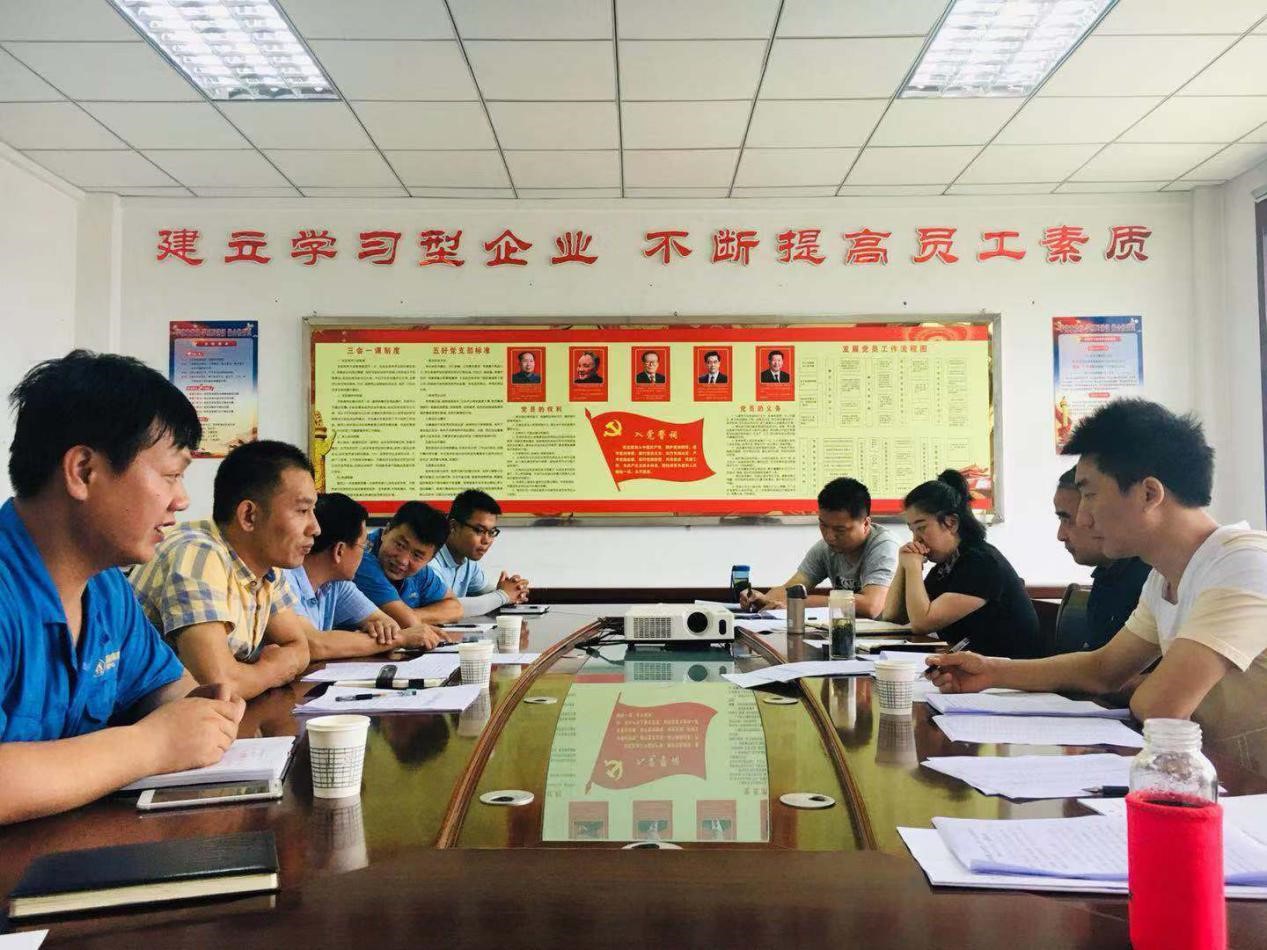 水环境公司开展半年全面考核工作