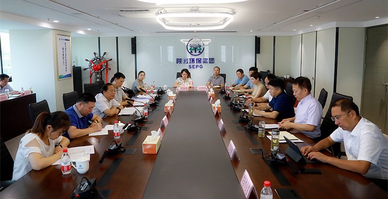 省审计厅对陕西环保集团进行2018年资产负债损益审计