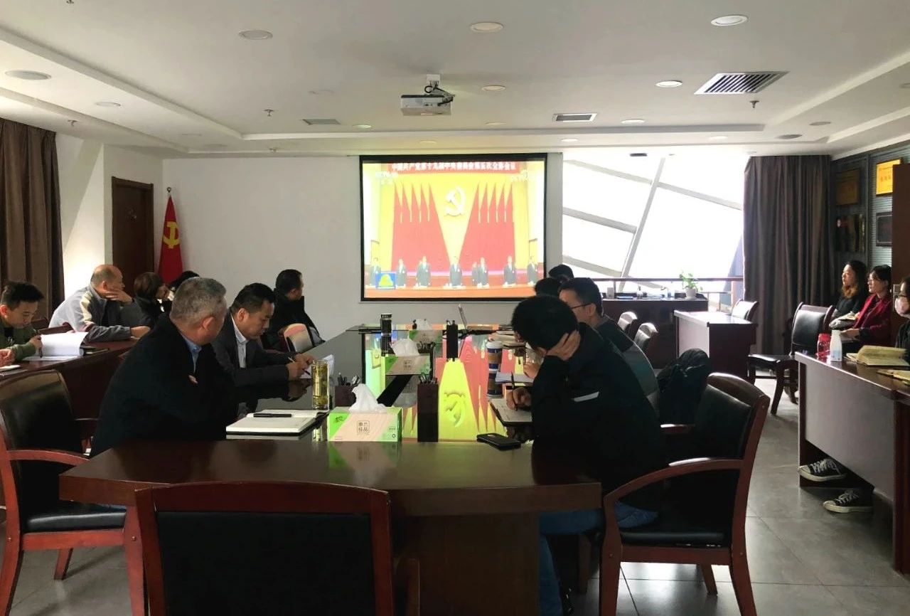 水环境公司党支部组织学习贯彻 党的十九届五中全会精神 水环境公司党支部组织学习贯彻 党的十九届五中全会精神