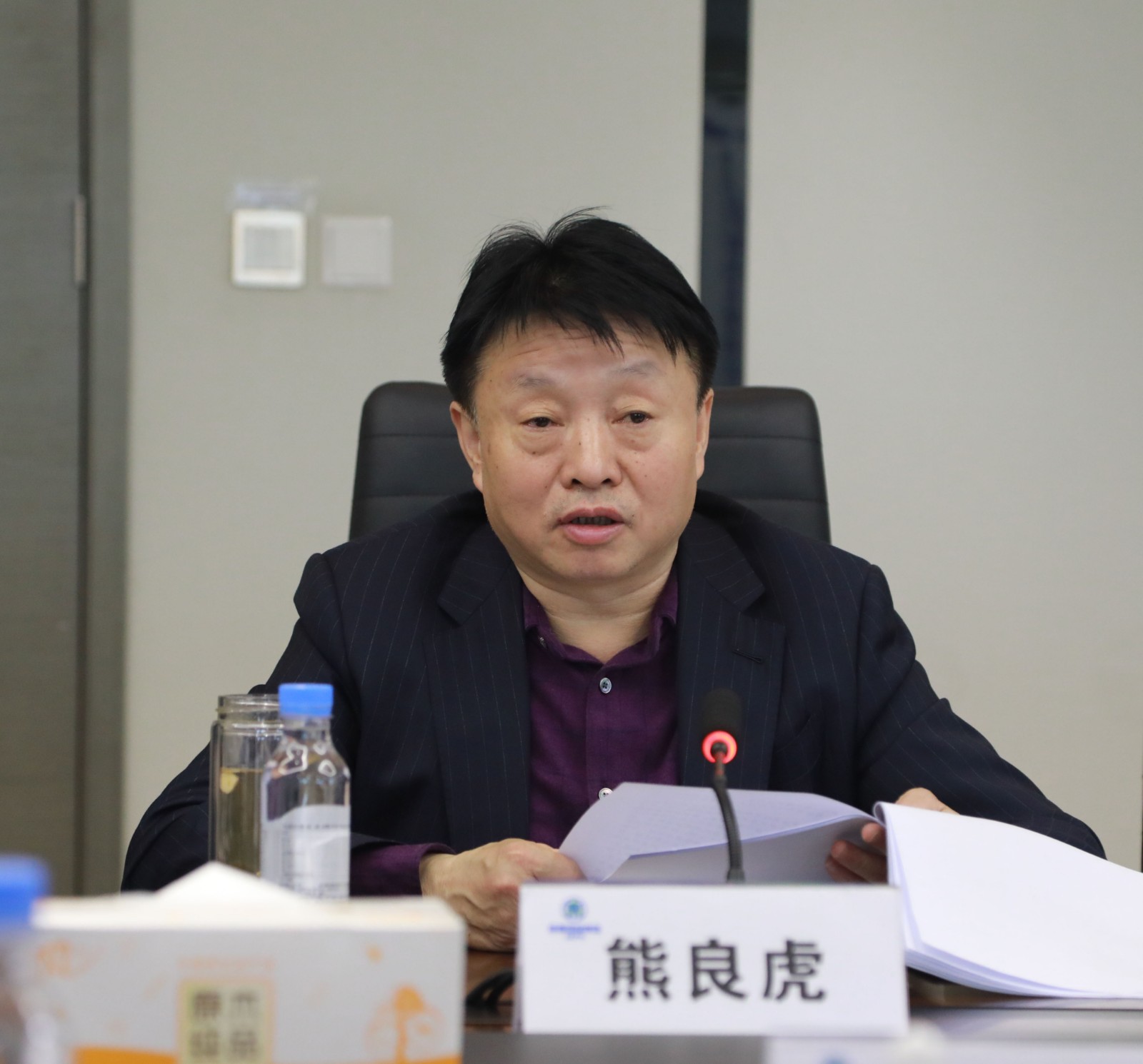 省委组织部、省国资委对陕西环保集团进行2020年度目标责任综合考核