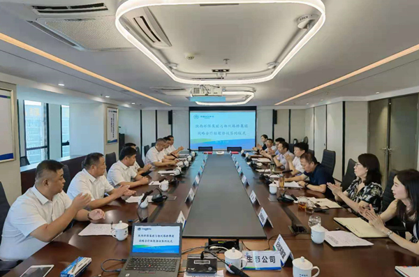 陕西环保集团与郑州路桥集团签订战略合作框架协议