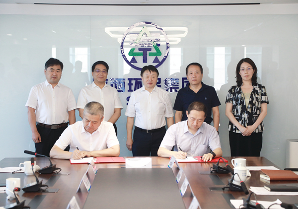 陕西环保集团与郑州路桥集团签订战略合作框架协议