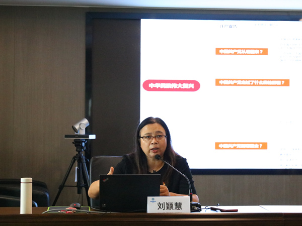陕西环保集团组织召开学习贯彻习近平总书记“七一”重要讲话精神宣讲报告会