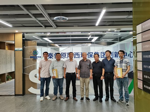 中国水环境集团到秦创原陕西环保集团创新中心交流座谈