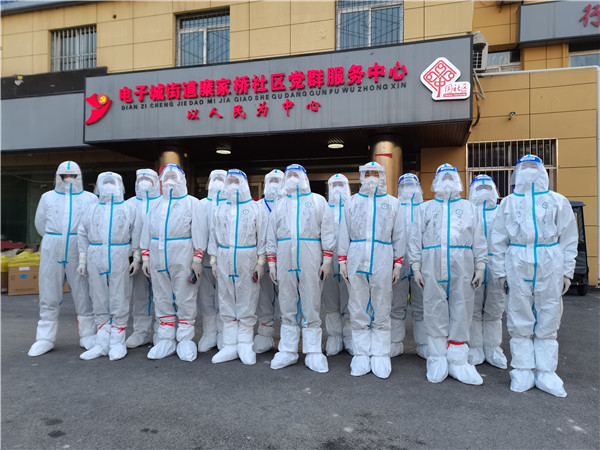 华商网｜“作为一名老兵，就要为人民服务！”陕西环保集团退役军人的糜家桥战“疫”