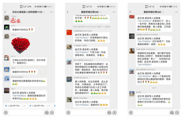 华商网｜“作为一名老兵，就要为人民服务！”陕西环保集团退役军人的糜家桥战“疫”