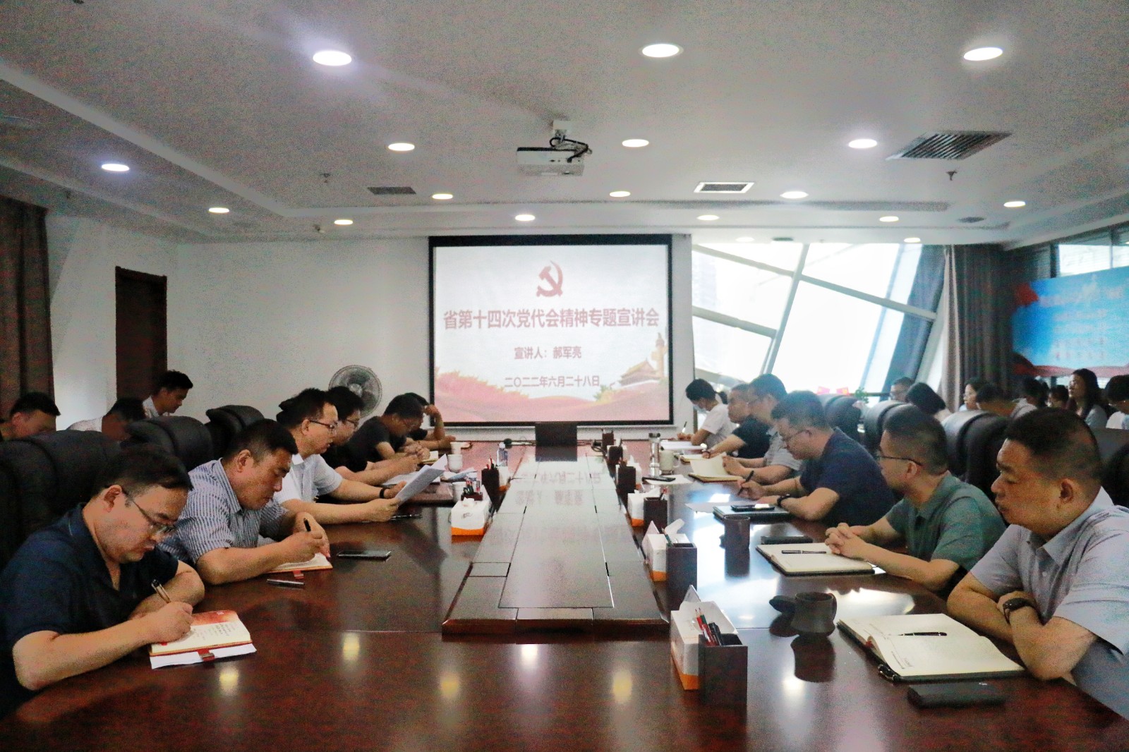 陕西环保集团领导到水环境公司宣讲省第十四次党代会精神