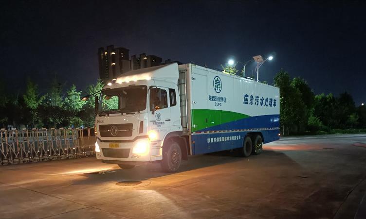 陕西环保集团水环境公司火速驰援建设商洛市方舱医院污水处理系统
