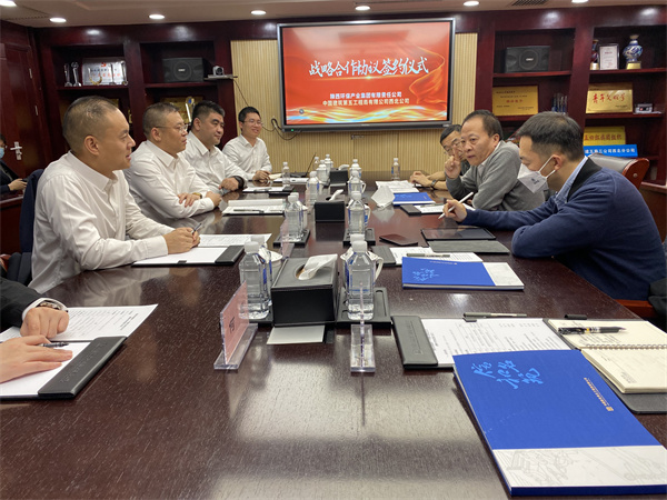 陕西环保集团与中建五局西北公司签订战略合作协议
