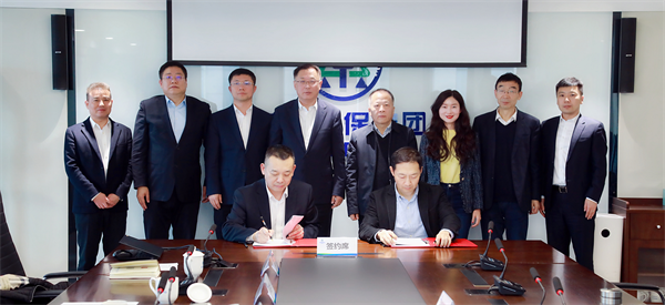 陕西环保集团与中建一局签订战略合作协议