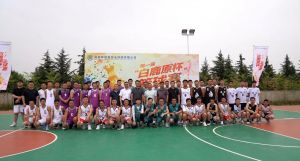 公司举办第一届“白鹿原杯”职工篮球比赛