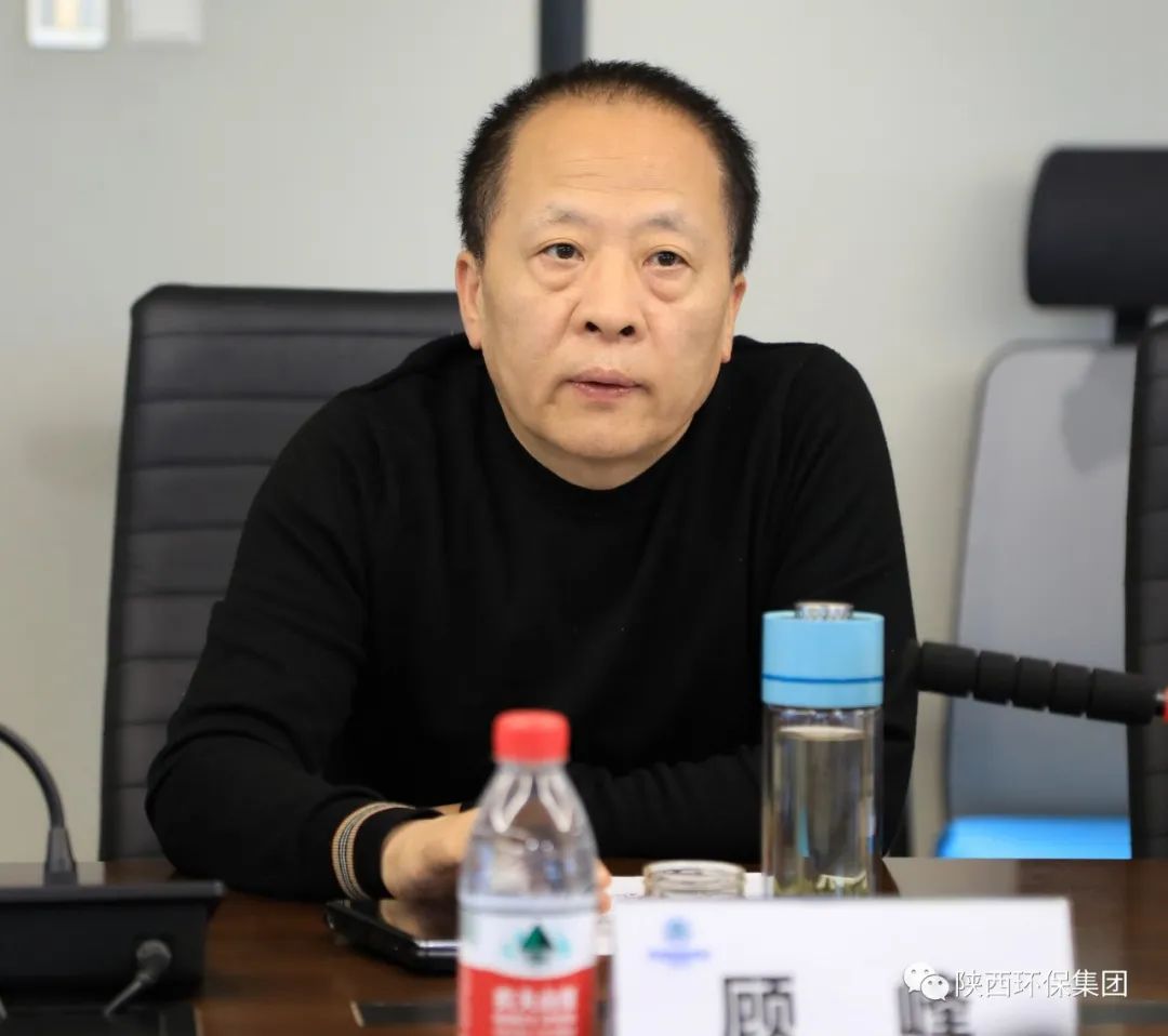 陕西环保集团与北京博雅智慧科技公司交流座谈