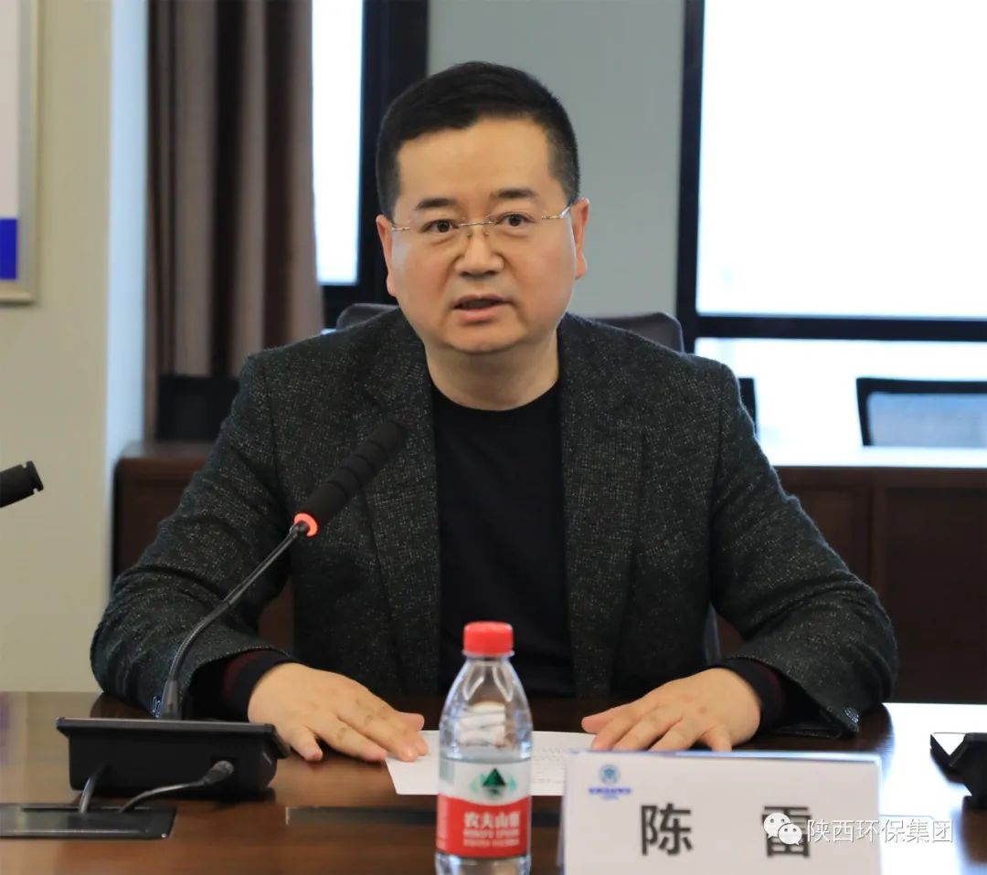 陕西环保集团与北京博雅智慧科技公司交流座谈