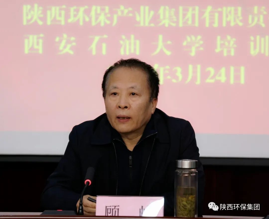 陕西环保集团学习贯彻党的二十大精神培训班顺利结业 陕西环保集团学习贯彻党的二十大精神培训班顺利结业