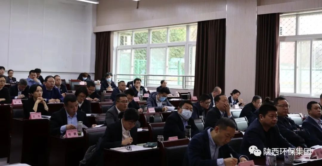 陕西环保集团学习贯彻党的二十大精神培训班顺利结业 陕西环保集团学习贯彻党的二十大精神培训班顺利结业