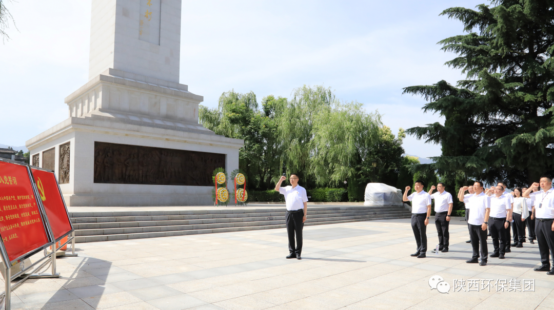 传承红色基因·汲取奋进力量|陕西环保集团总部党员赴渭华起义教育基地开展实践研学活动 传承红色基因·汲取奋进力量|陕西环保集团总部党员赴渭华起义教育基地开展实践研学活动