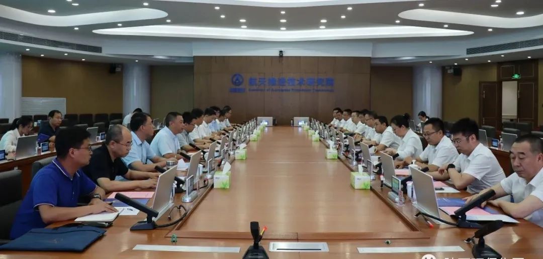 陕西环保集团与航天推进技术研究院座谈交流 陕西环保集团与航天推进技术研究院座谈交流