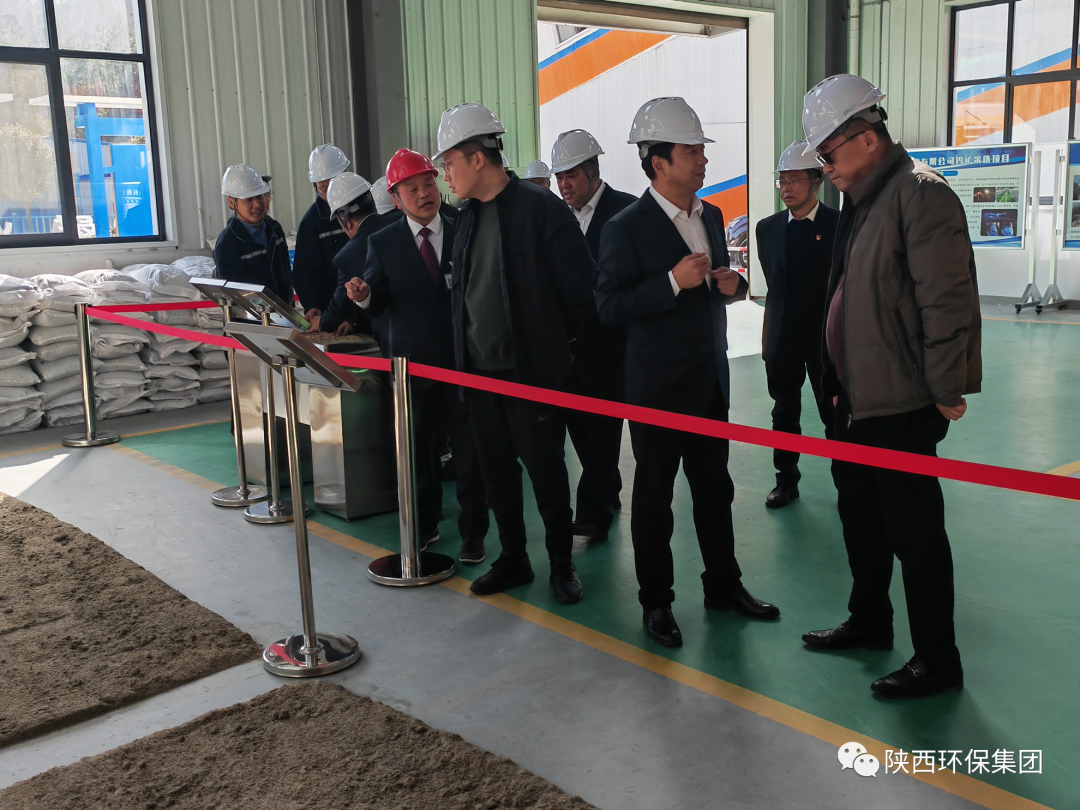 陕西环保集团与陕西有色冶矿集团座谈交流 陕西环保集团与陕西有色冶矿集团座谈交流