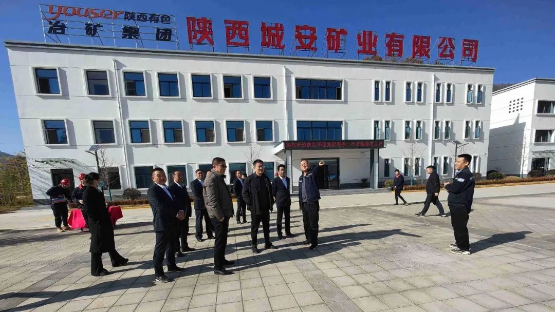 陕西环保集团与陕西有色冶矿集团座谈交流 陕西环保集团与陕西有色冶矿集团座谈交流