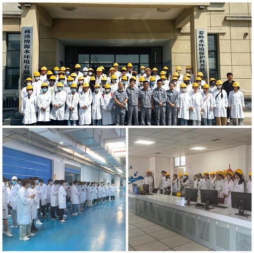 水环境公司商丹园区污水处理厂迎来商洛学院师生参观学习