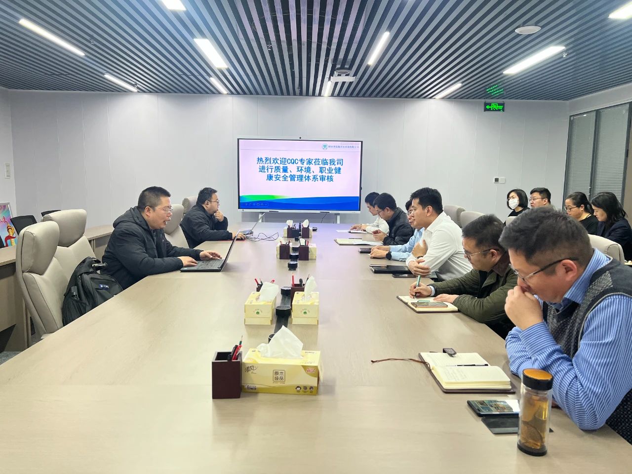 水环境公司顺利通过三体系认证审核 水环境公司顺利通过三体系认证审核