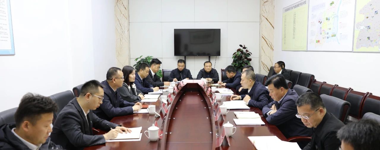 陕西环保集团与大荔县政府座谈交流
