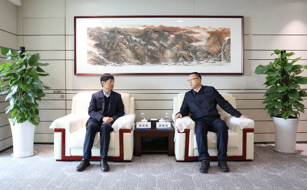 陕西环保集团与中建七局四公司座谈交流