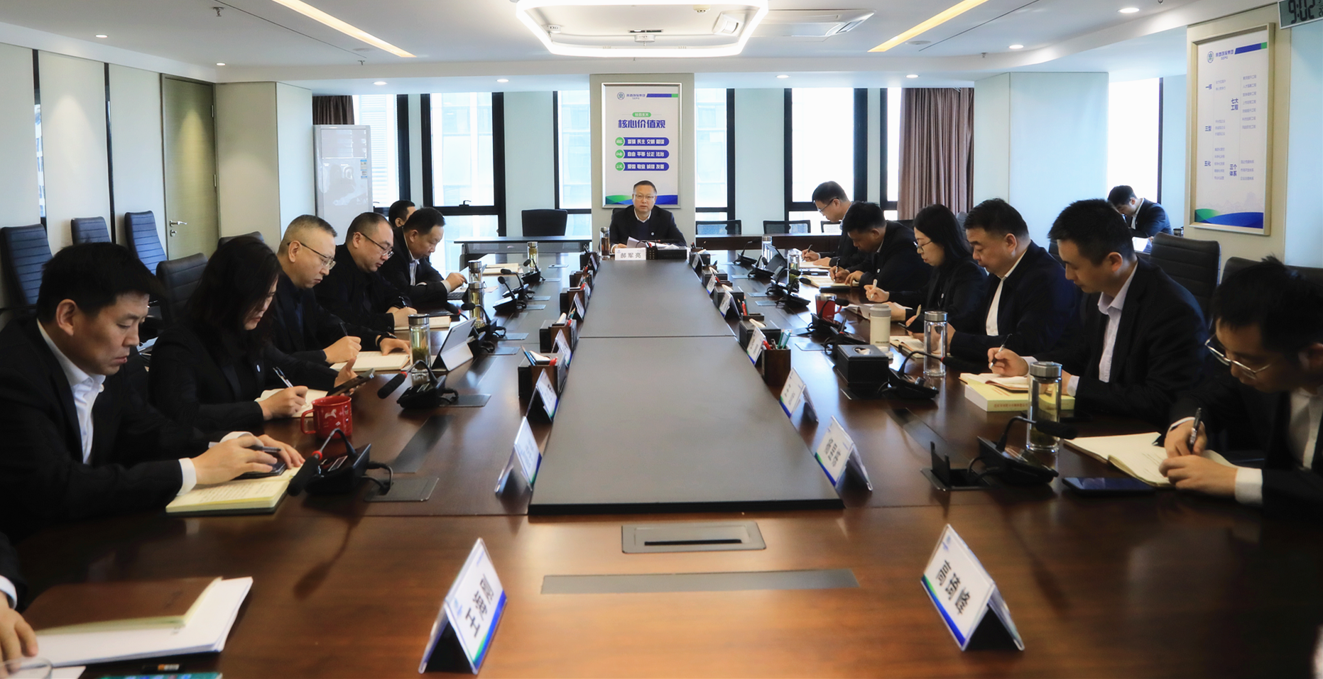 陕西环保集团专题传达学习习近平总书记重要讲话和全国两会精神
