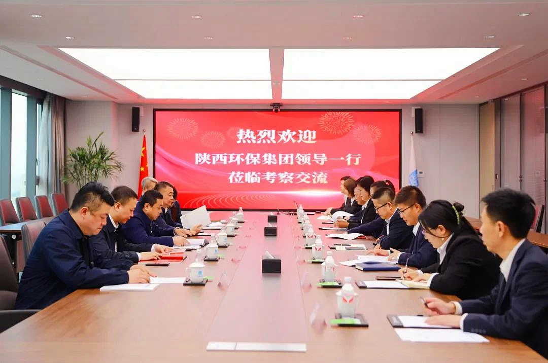陕西环保集团与中建新疆建工西北公司座谈交流