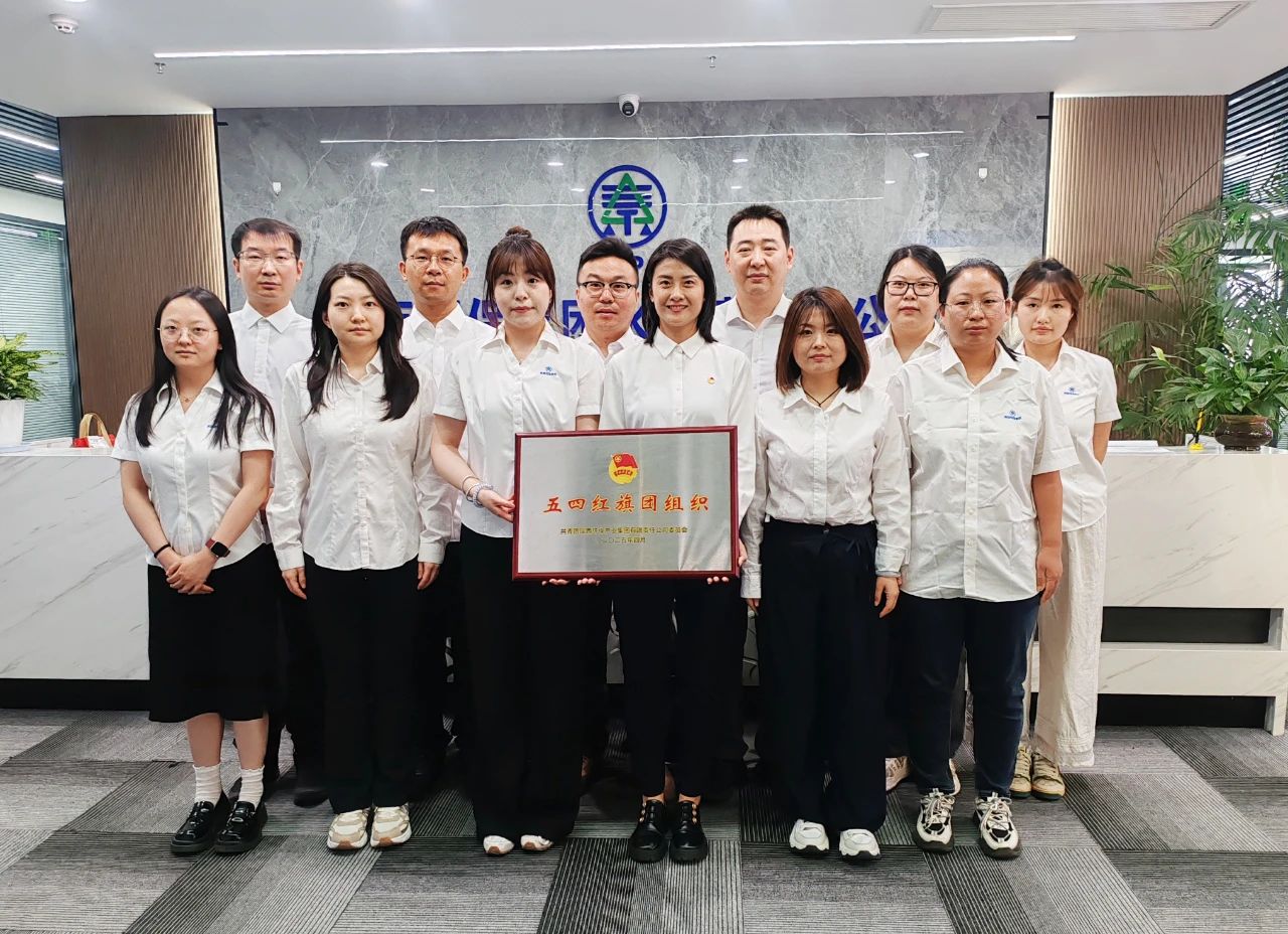 陕西环保集团“五四红旗团组织”｜水环境公司：青春奋进正当时 不负春光争朝夕