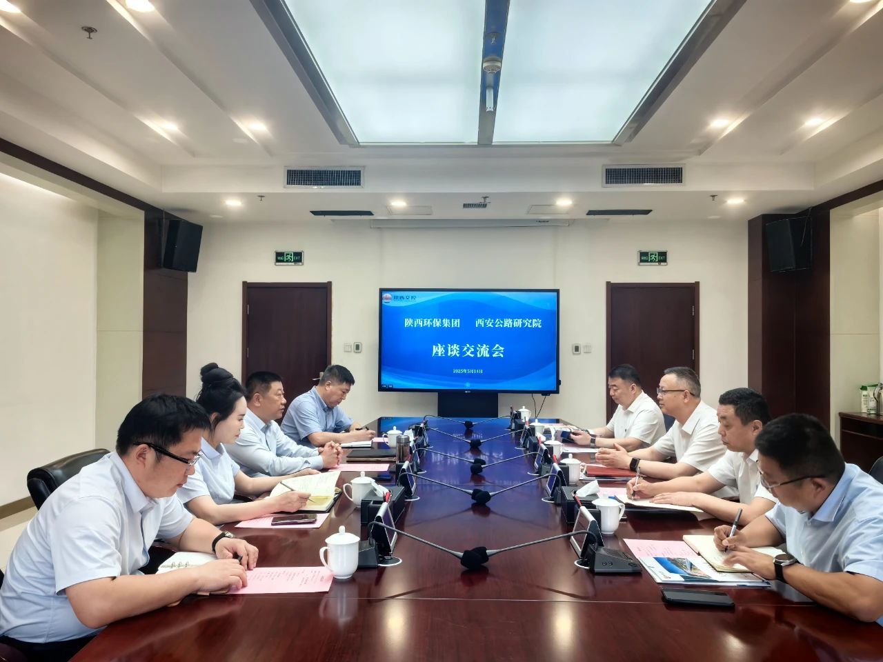 陕西环保集团与陕西交控集团西安公路研究院座谈交流