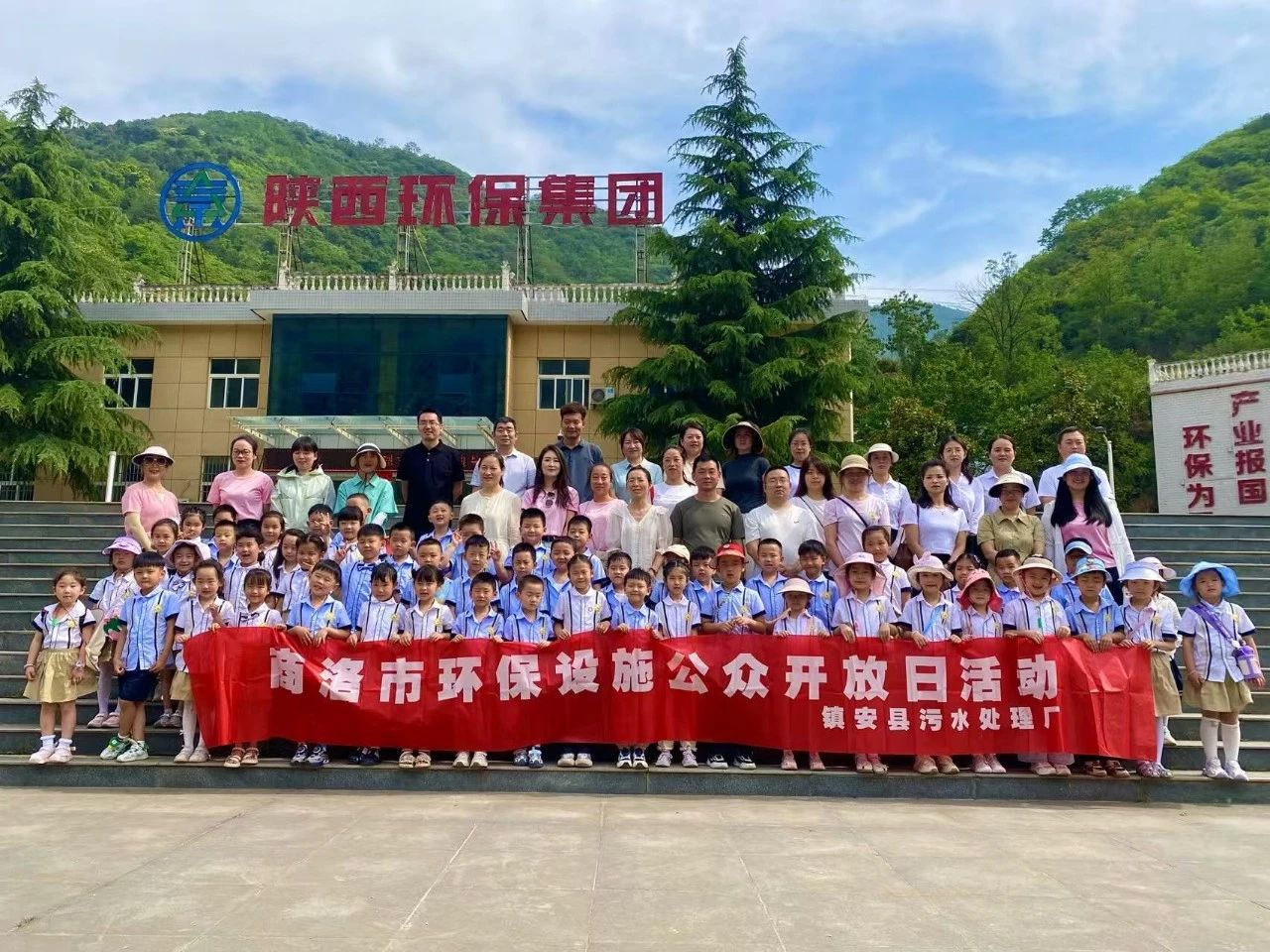 社会责任|80余名“萌娃”开启探索水环境公司污水处理的奇妙之旅 社会责任|80余名“萌娃”开启探索水环境公司污水处理的奇妙之旅