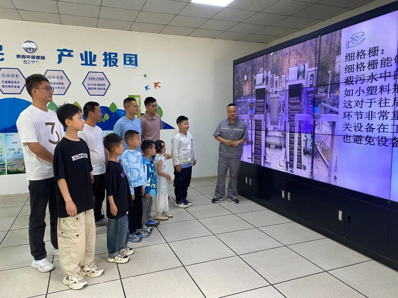 共享阳光 共助成长|水环境公司开展“六一”国际儿童节特别关爱活动 共享阳光 共助成长|水环境公司开展“六一”国际儿童节特别关爱活动