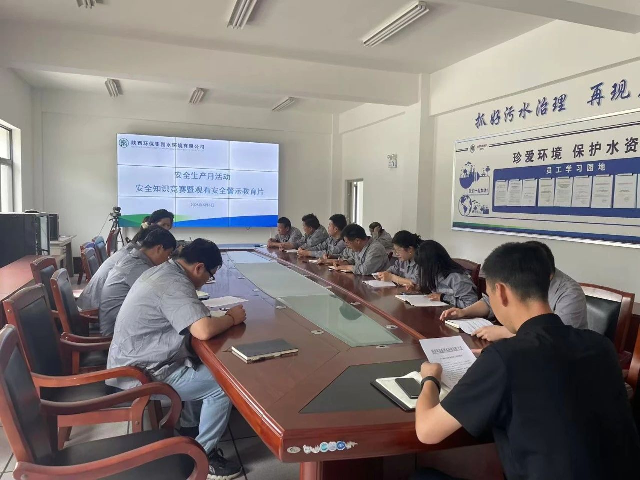 水环境公司权属企业开展“安全生产月”系列活动
