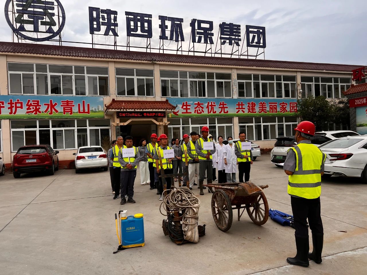 水环境公司权属企业开展“安全生产月”系列活动