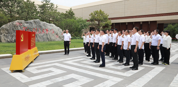 陕西环保集团党委赴关中革命纪念馆开展“追寻革命足迹 传承红色基因 筑牢作风根基”党建研学活动