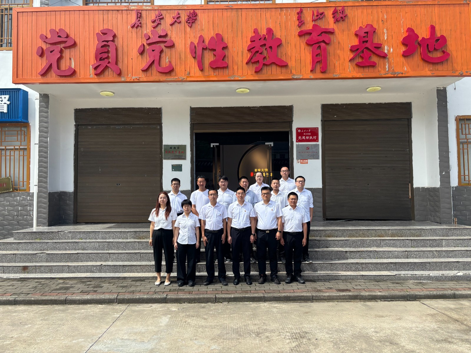 商南公司联合党支部开展“赓续红色血脉,砥砺奋进征程——庆祝中国共产党成立104周年”主题党日活动 商南公司联合党支部开展“赓续红色血脉,砥砺奋进征程——庆祝中国共产党成立104周年”主题党日活动