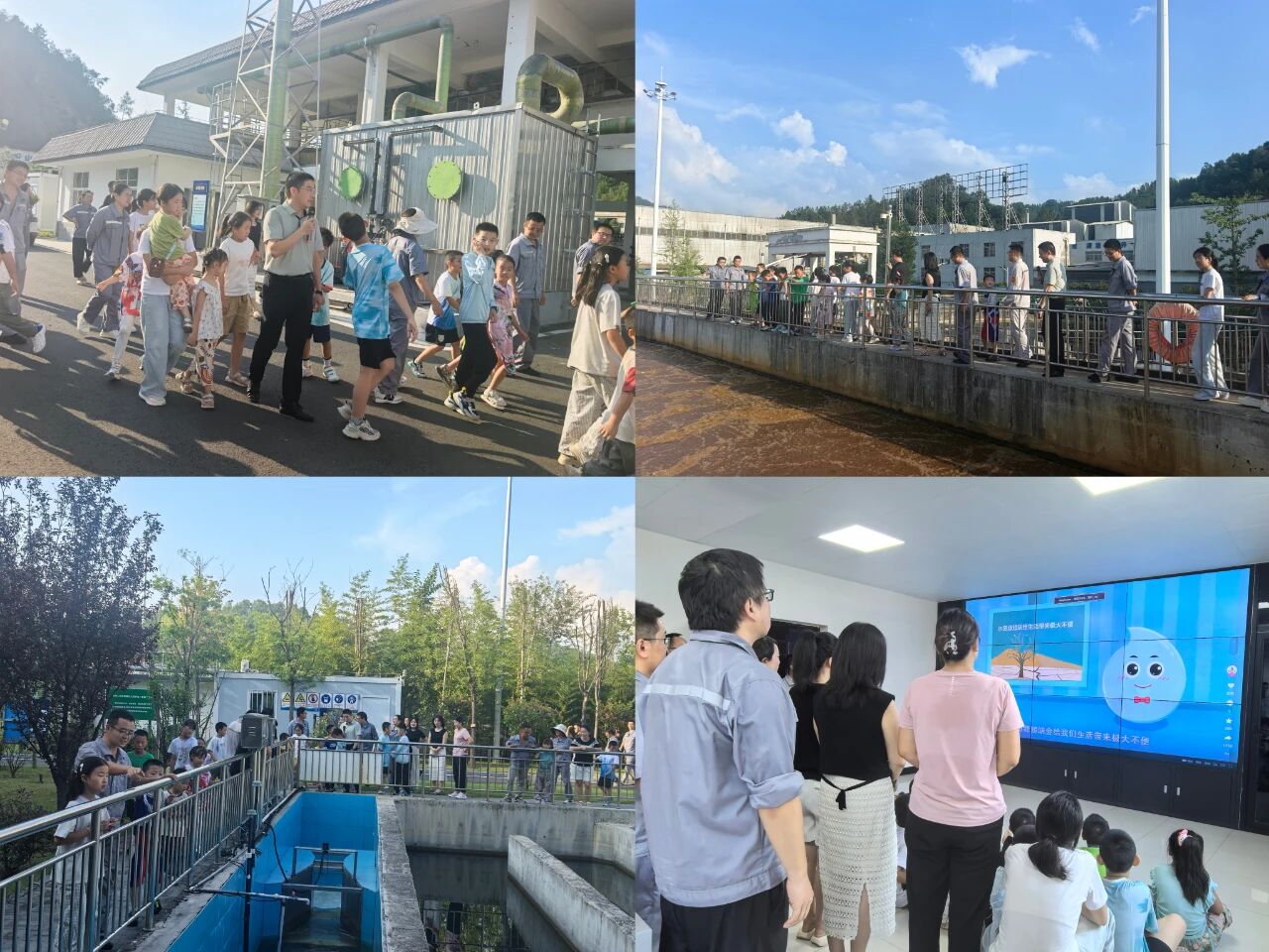 水环境商南公司开展“净水使命 薪火相传”公众开放日活动