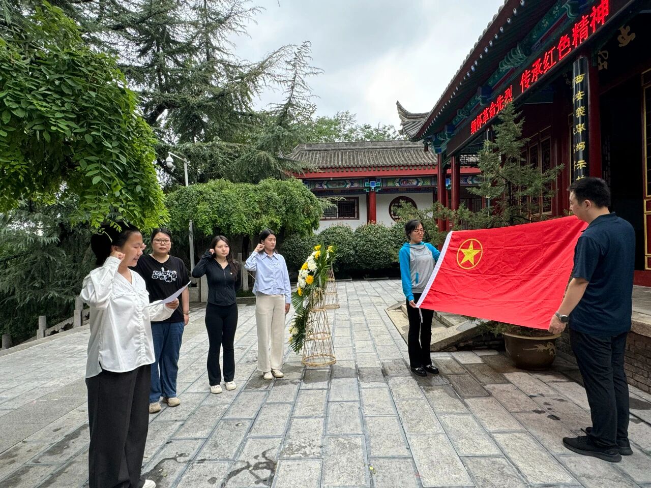 水环境公司团支部开展“强国复兴有我·青春挺膺担当”主题团日活动