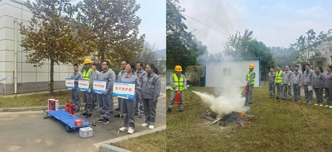 水环境公司权属各企业开展消防应急演练活动