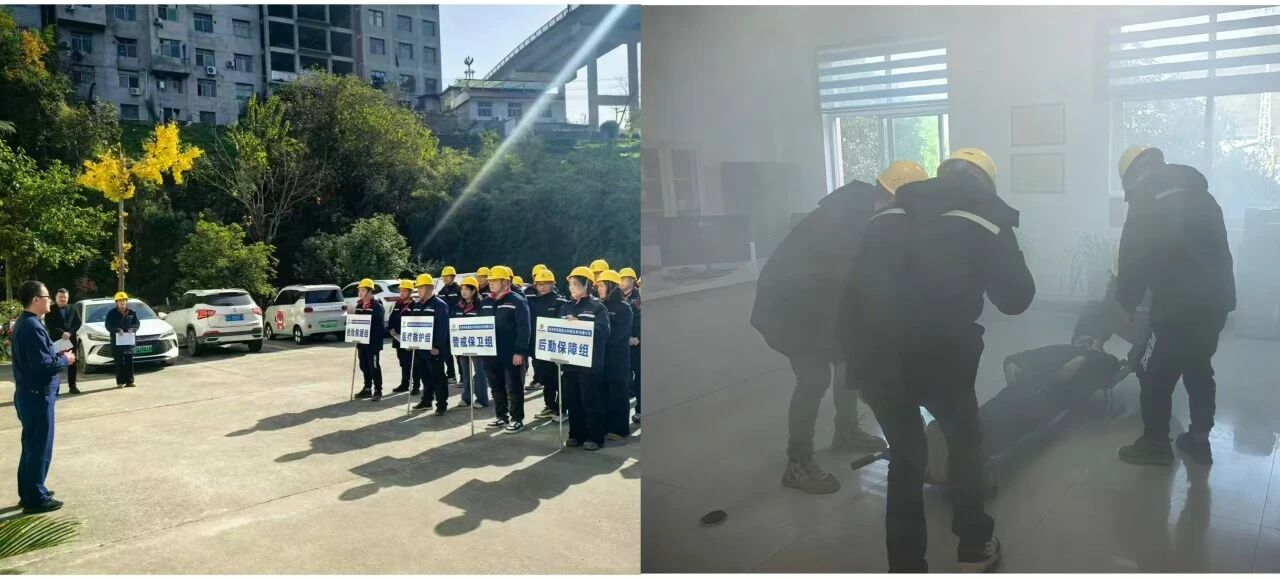 岚皋公司组织开展消防安全应急演练活动 岚皋公司组织开展消防安全应急演练活动