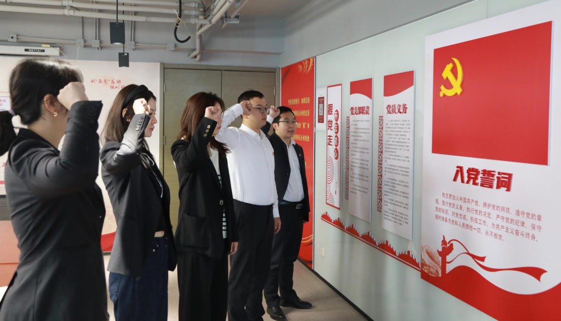 陕西环保集团总部党委举行新党员入党宣誓仪式