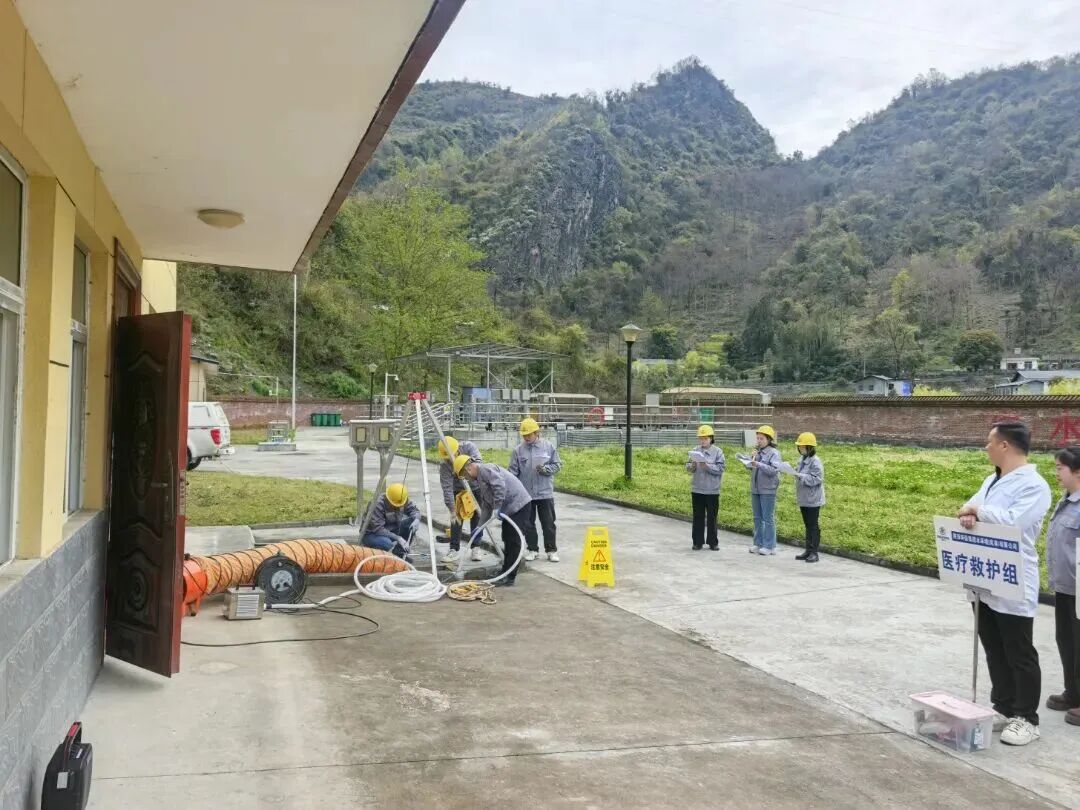 岚皋公司开展有限空间作业应急演练