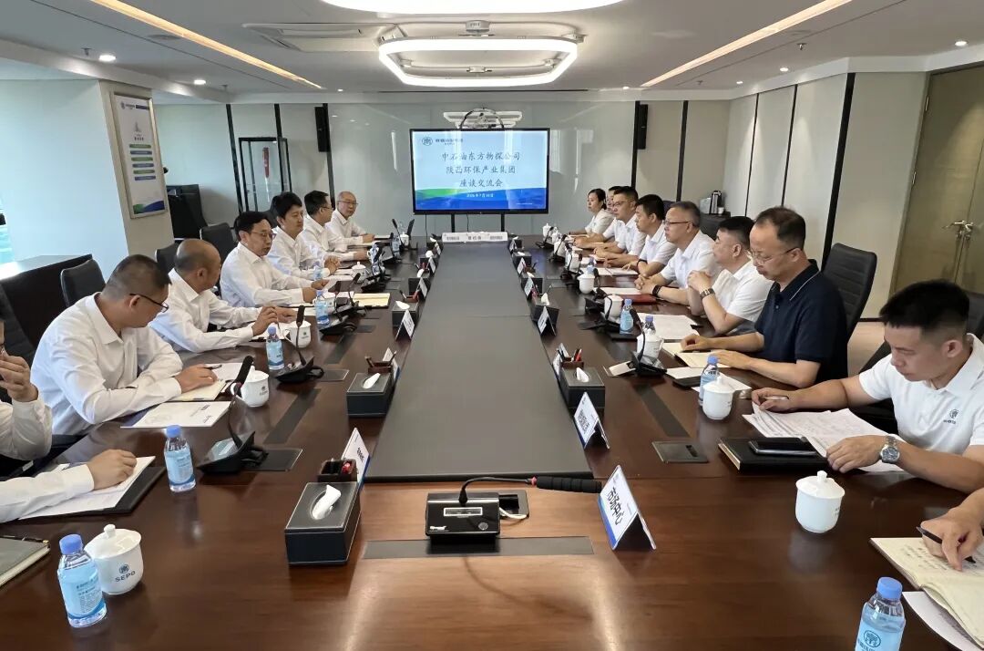 陕西环保集团与中石油东方物探公司座谈交流
