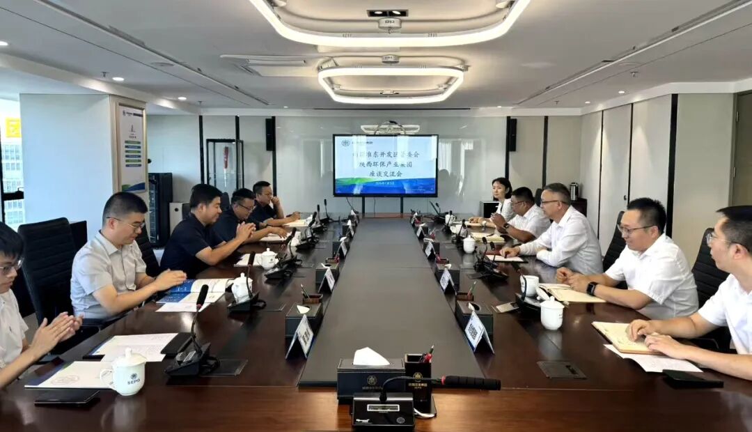 陕西环保集团与新疆准东开发区管委会座谈交流