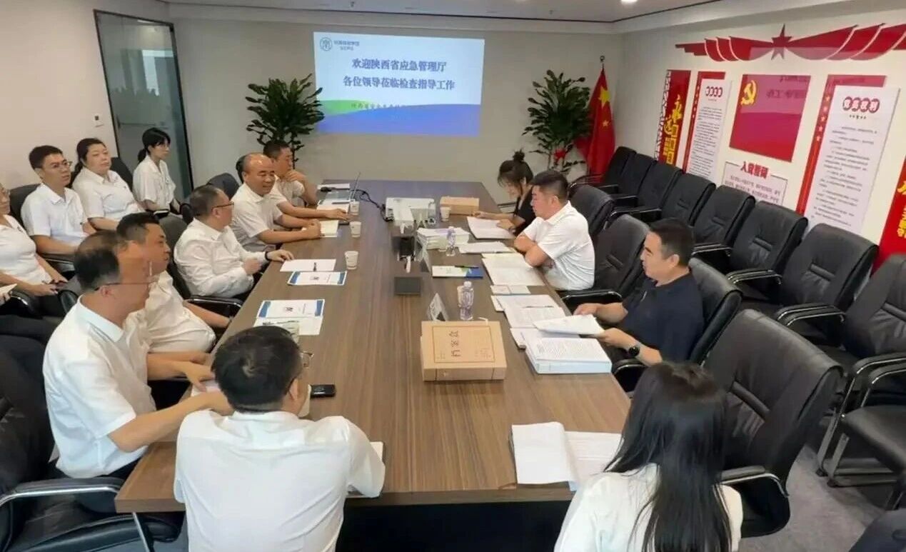 省应急管理厅到陕西环保集团安科公司调研指导工作